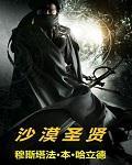 丝袜小说h