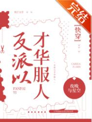 专职高手