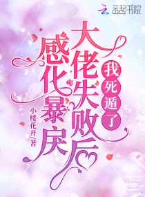 凝脂美人在八零5200
