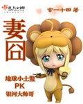 被爱豆们翻来覆去的c