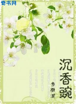 剑魔异界录