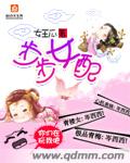 二婚女见面就做