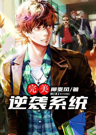 第一章 教室停电H