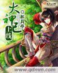 天赐的声音第三季