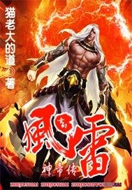 奇异夫妇在线观看