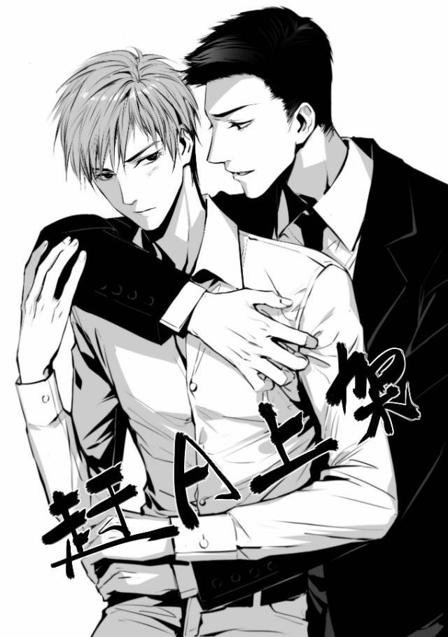 泰版陈情令无删减版