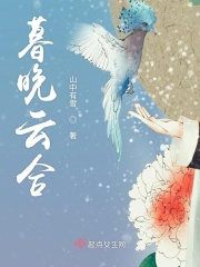 下女剧情