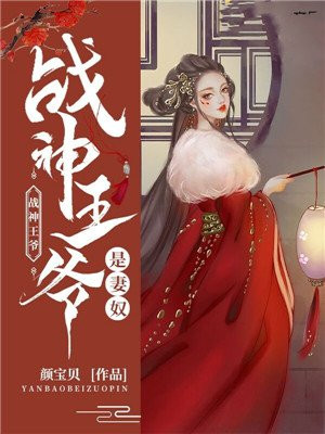 正在播放风间由美