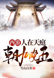 唐七抄袭