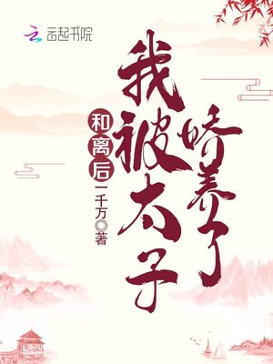 乔家的儿女多少集