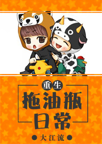 不知火舞小说