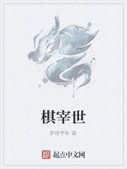 魔道祖师原版小说