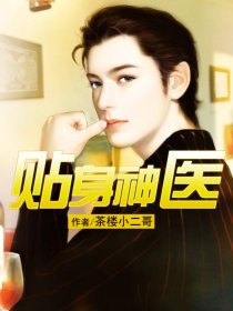 猪猫八部曲提取码