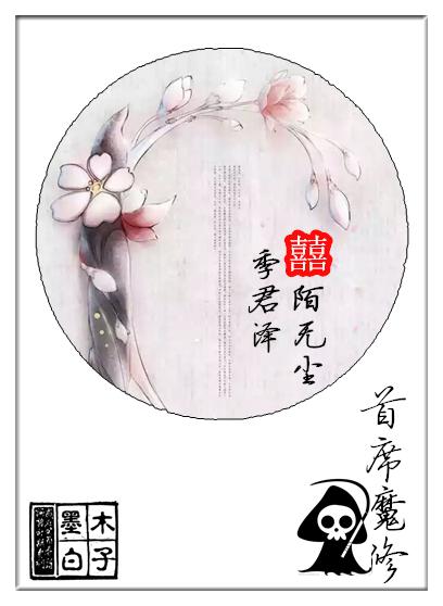 一天日八个b