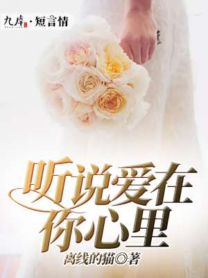 周星驰济公传在线观看