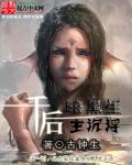 星际公敌