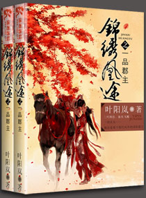 那就爱上你动漫日漫