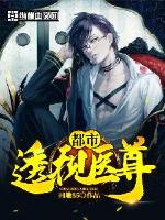 羞羞漫画在线漫画免费最新章节