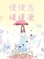 交易沦陷txt