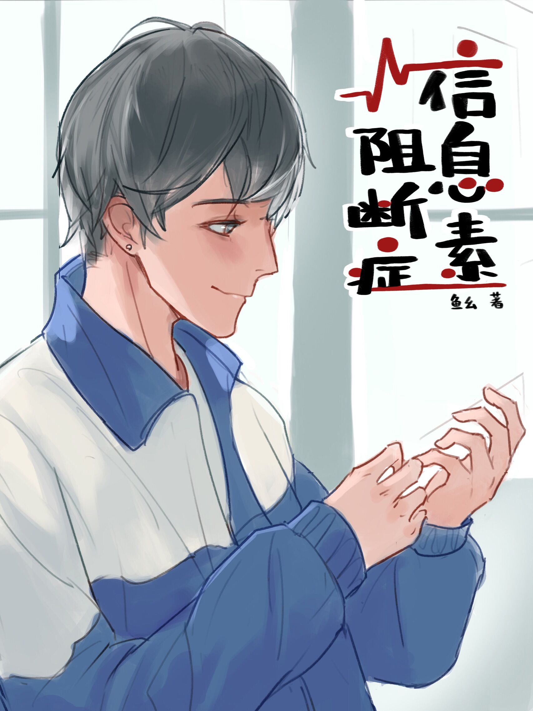 我最爱的女人们第一季