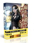 婚前昏后粤语百度云