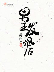 黄小婷和农民工小说