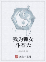 电车系列