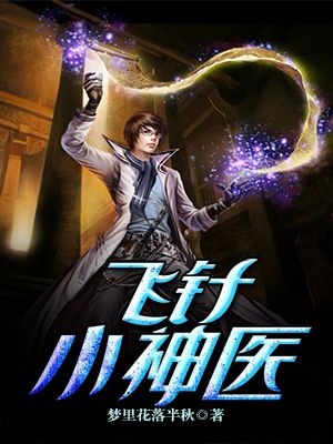 黑道邪皇txt下载全文