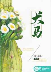 萌妃驾到电视剧免费