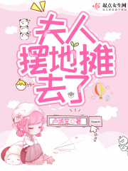 百妖谱第一季动漫免费观看全集