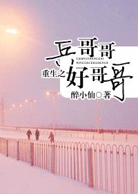 金螺王子