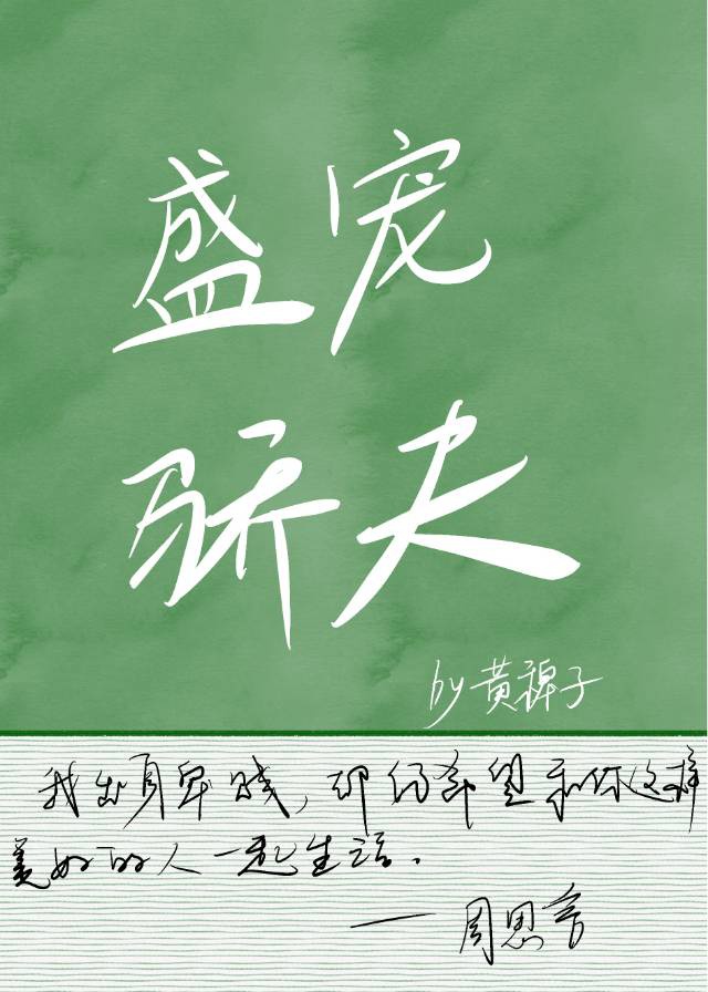大秀免费观看
