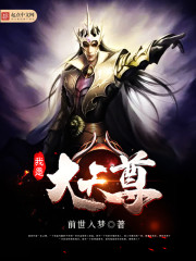 特殊嗜好角色扮演者
