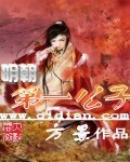 沉沦系列陈露露全集