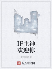 无翼乌漫画之体肓官