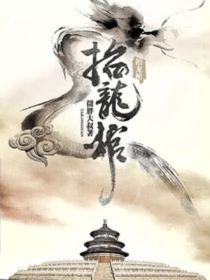 六福喜事电影