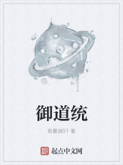 我的爱对你说