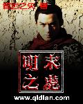 好色村医