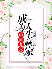 上了岳母