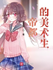 小小水蜜桃免费影院
