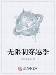 精灵使的剑舞漫画