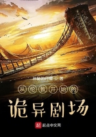 贱狗给主人滚出来跪好
