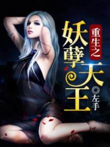 感受到了吗它想要你