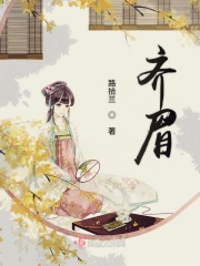 我的大胸女友