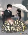 花琉璃一共多少集