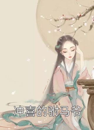 狠狠干b