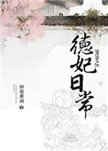 中文字幕丝袜
