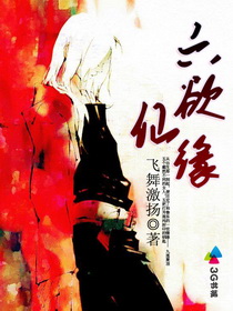 狠狠干性