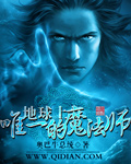 捡回来的金丝雀是s级上将