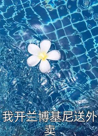 来自星星的你免费观看完整版